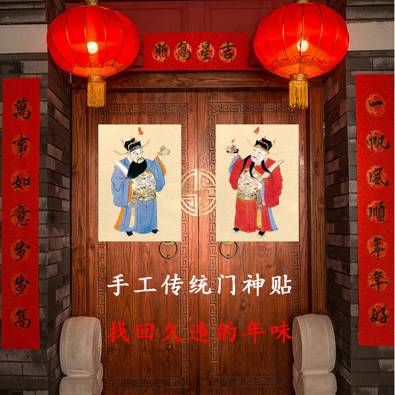 门神门贴大门自粘春节装饰福字木板年画单门乔迁之喜新居入宅过年-图1