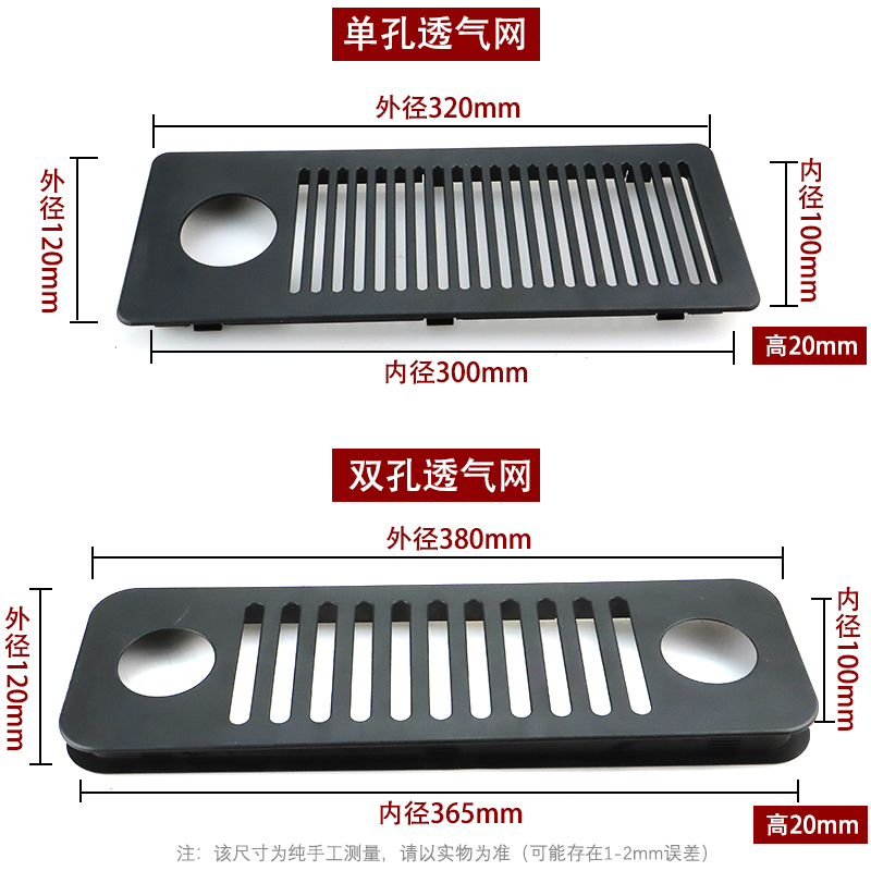 办公电脑桌主机箱通风散热配件透气网大号塑料橱柜鞋柜双孔透气网 - 图2