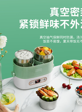 蒸煮饭盒双层304不锈钢多功能