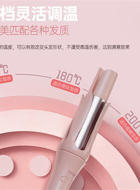 金稻全自动卷发棒负离子不伤发小型梳子蓬松内扣耐用家用卷发器