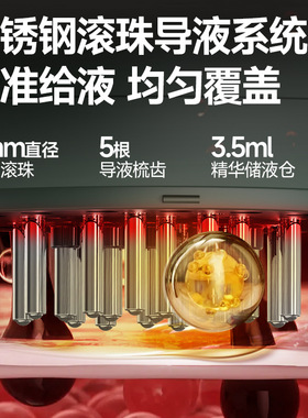 金稻生发增发密发梳子按摩头皮上药器护发仪器生发液精华导入梳