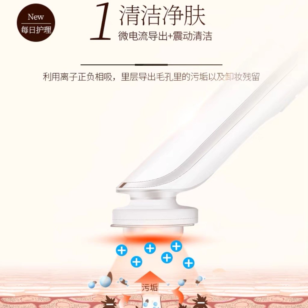 金稻导入导出美容仪面部卸妆洁面仪家用脸部按摩仪器导入精华液,淘宝优惠券,粉丝福利购,淘宝优惠卷