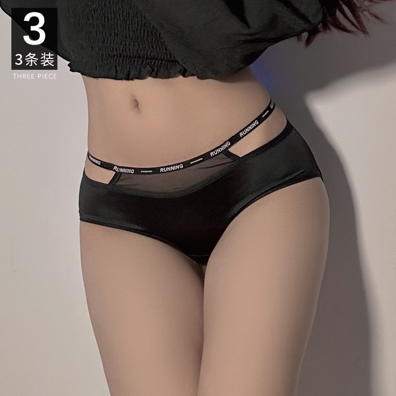 斯米莱品牌内裤女2025新款无痕蚕丝抑菌裆短裤中低腰法式冰丝底裤,淘宝优惠券,粉丝福利购,淘宝优惠卷