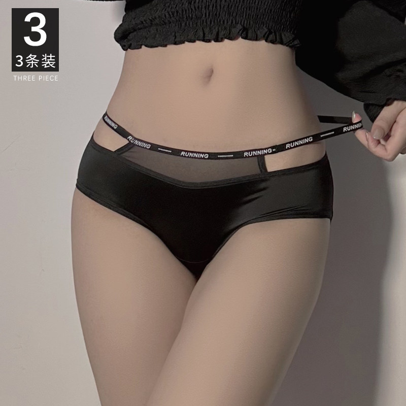 斯米莱品牌内裤女2025新款无痕蚕丝抑菌裆短裤中低腰法式冰丝底裤,淘宝优惠券,粉丝福利购,淘宝优惠卷