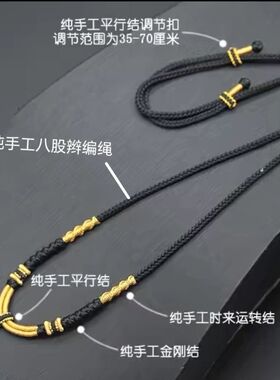 diy制作纯手工编织绳项链绳吊坠绳玉坠挂绳子玛瑙挂脖金佛牌调节