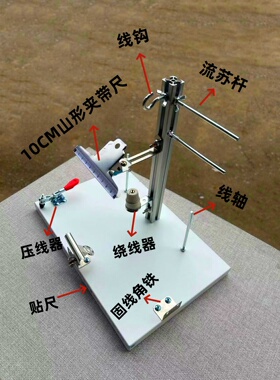 手工编绳支架子流苏绕线器编织工具神器多功能编绳工作台DIY配件