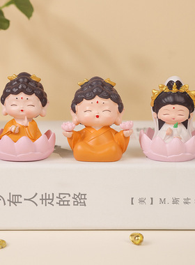 赐福小佛祖汽车摆件可爱网红小观