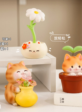 花与猫的小时光盲盒创意可爱猫咪