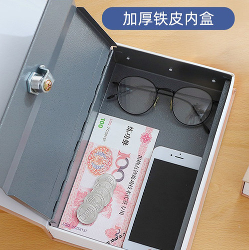 书本保险箱带锁密码盒子储钱罐收纳存钱罐家用的柜盒钱箱小型儿童 - 图2