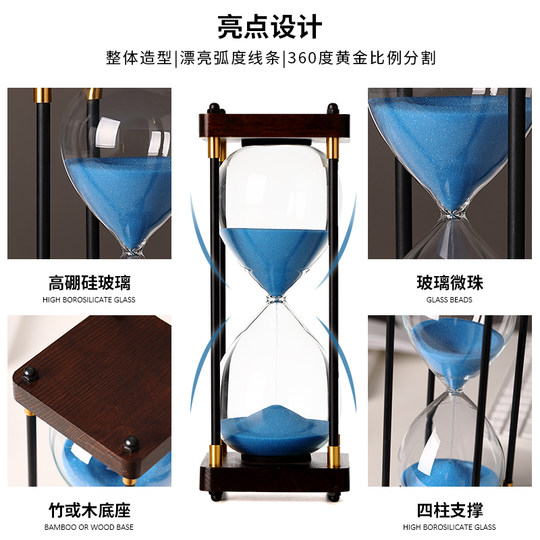 沙漏计时器儿童30学习60分钟创意复古一小时摆件时间流沙专用漏斗