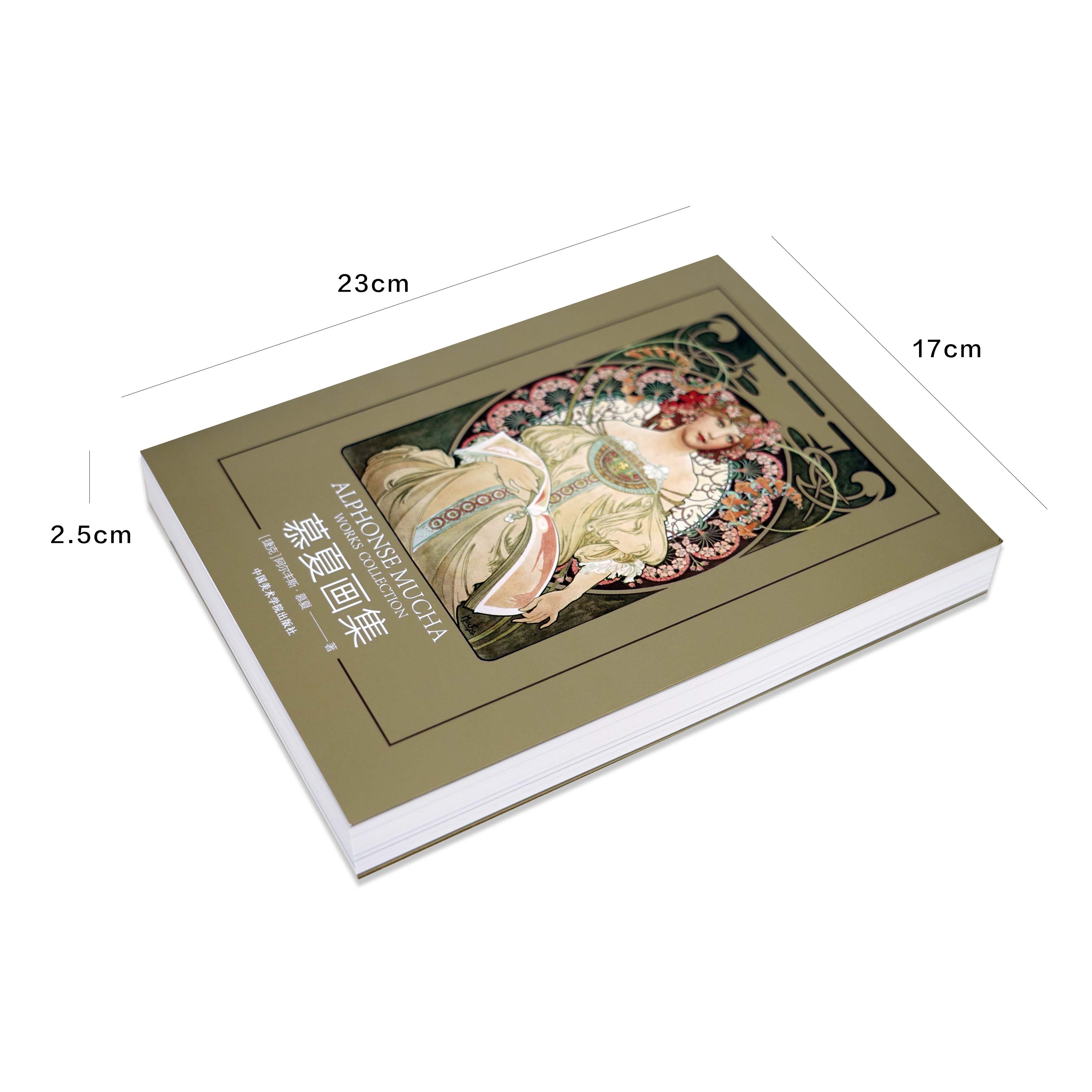 慕夏画集阿尔丰斯慕夏著中国美术学院出版社官方自营正版海报设计插画作品集书籍平装2021年出版,淘宝优惠券,粉丝福利购,淘宝优惠卷