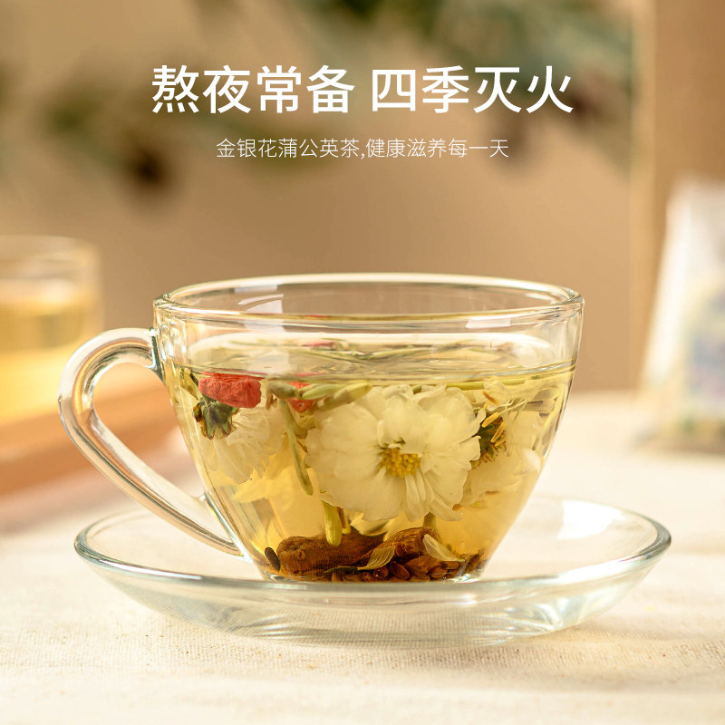 蒲公英根菊花清火去火熬夜决明子茶 花青雨养生茶