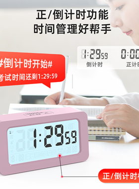 2026新款触摸震动小闹钟