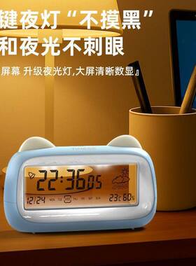 2026新款智能静音时钟