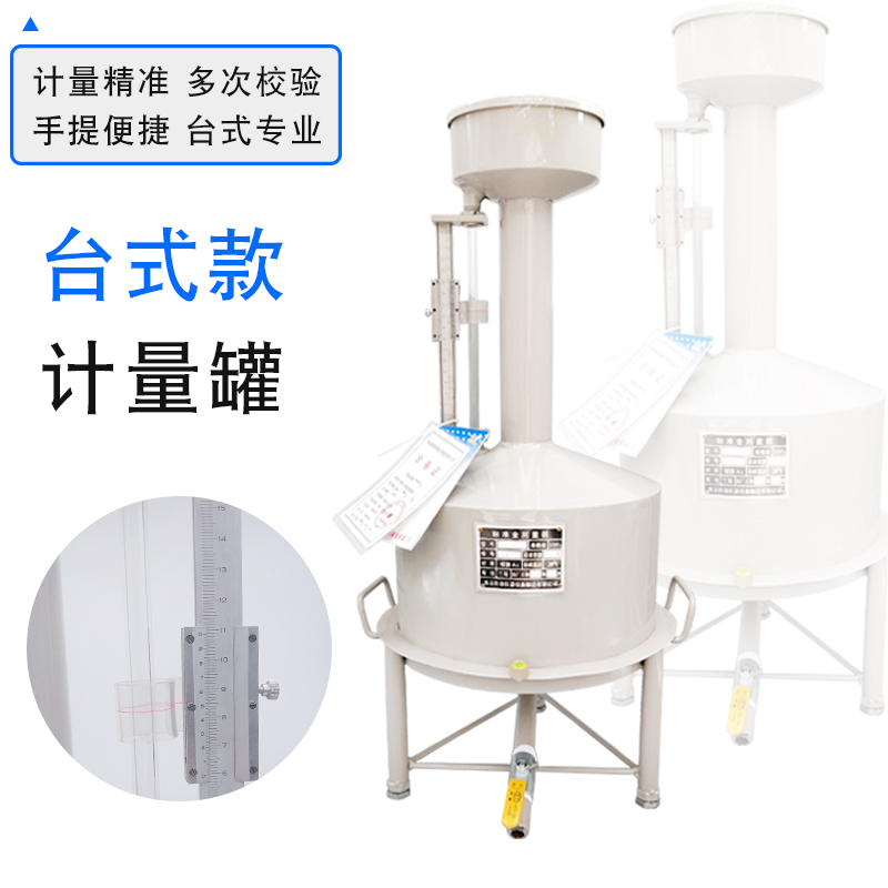 柴油计量桶罐器加油站10升20升手提汽油碳钢不锈钢标准金属测量器-图2