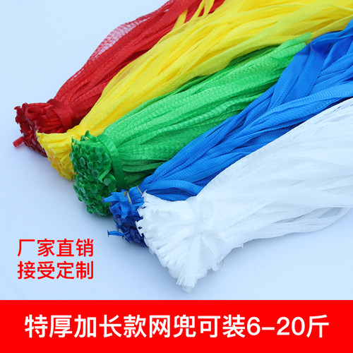 加厚水产网兜网袋装螃蟹生蚝扇贝核桃袋子网兜装大闸蟹专用丝网袋 - 图1