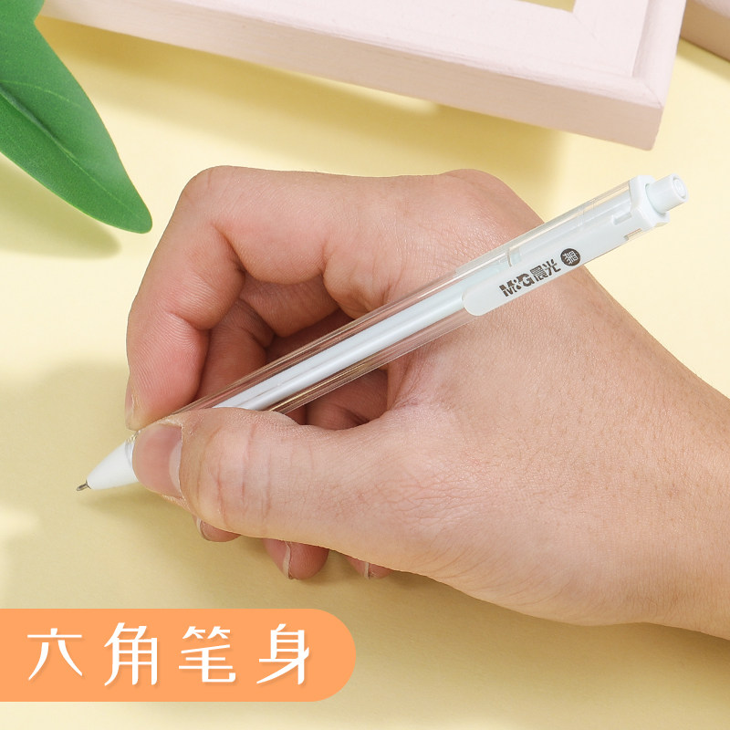 晨光裸色控系列按动笔学生用中性笔黑色0.35mm全针管黑笔笔芯按压式签字笔女生款少女心小清新水笔83001文具_虎窝淘