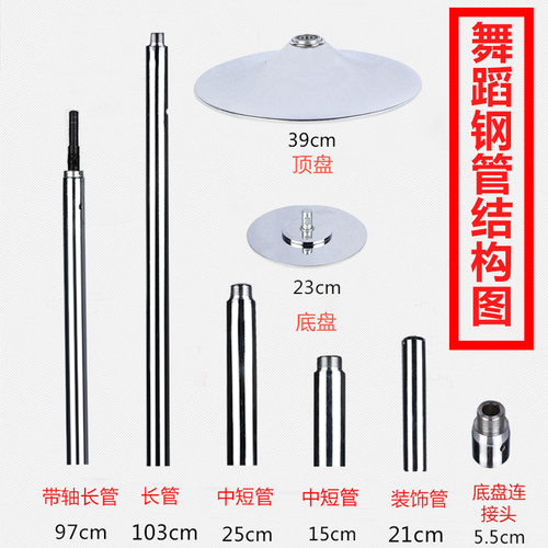 小手40mm小孩子室内舞蹈室酒吧家用旋转移动舞杆便携式钢管舞钢管 - 图2