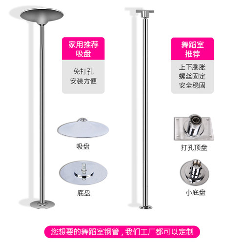 升级加厚实心旋转固定两用室内舞台训练家用便携式跳舞钢管舞钢管 - 图0