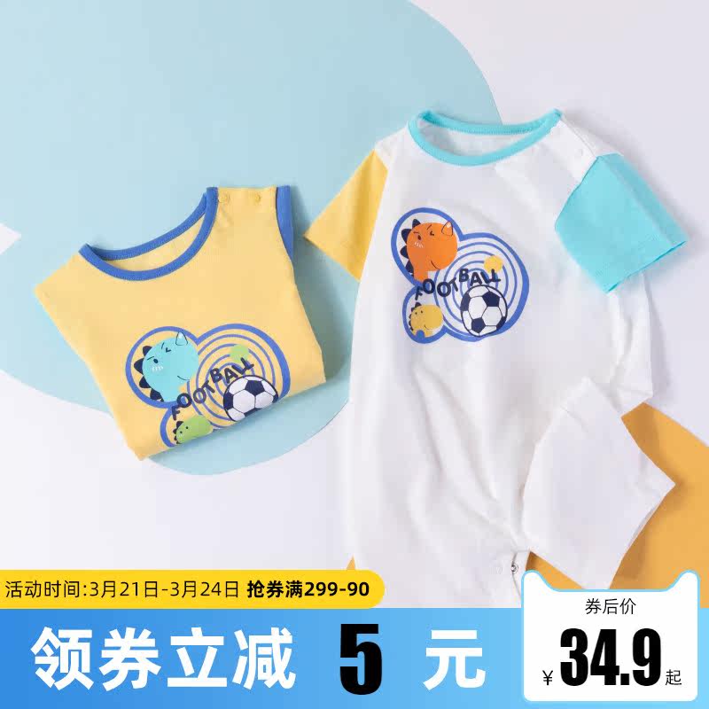 贝贝怡婴儿衣服短袖夏季男女睡衣 贝贝怡连身衣/爬服/哈衣