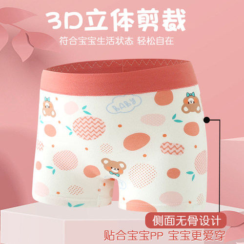 贝贝怡女童内裤棉平角儿童三角短裤小大童男宝宝四角裤a类四条装 - 图0