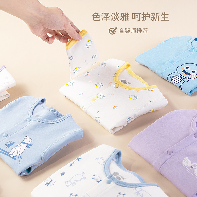 【祖艾妈推荐】婴幼儿秋装宝宝睡衣 贝贝怡连身衣/爬服/哈衣