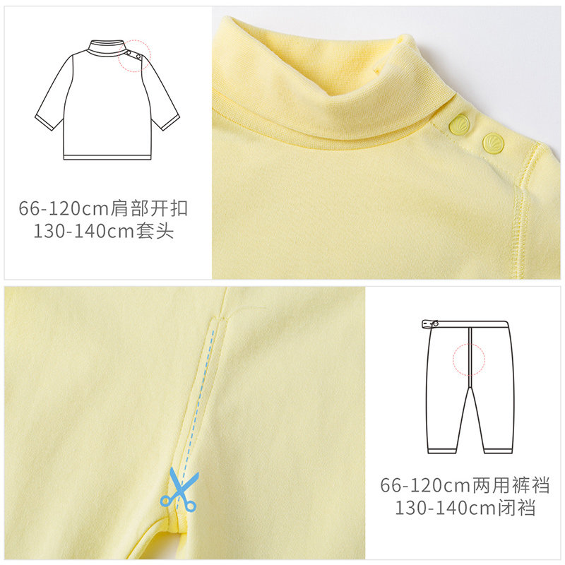 贝贝怡宝宝内衣套装纯棉高领家居服 贝贝怡内衣套装