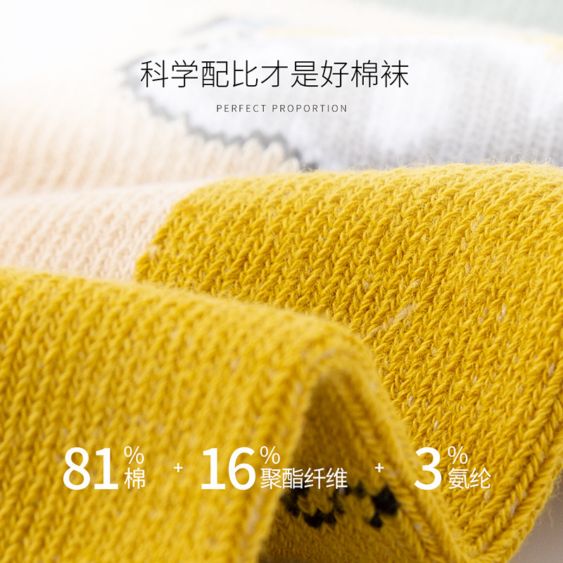 贝贝怡春秋款纯棉宝宝中筒儿童袜子 贝贝怡儿童袜子(0-16岁)