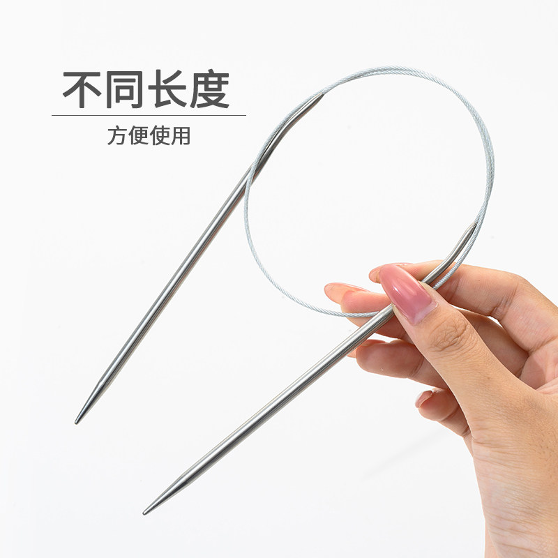 不锈钢环形针毛衣针棒针打毛线循环型编织袖子工具全套织毛衣的针,淘宝优惠券,粉丝福利购,淘宝优惠卷