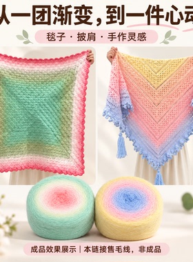 芙小朵600克大卷披肩手工diy打发时间编织粗毛线七星毯斗篷织围巾