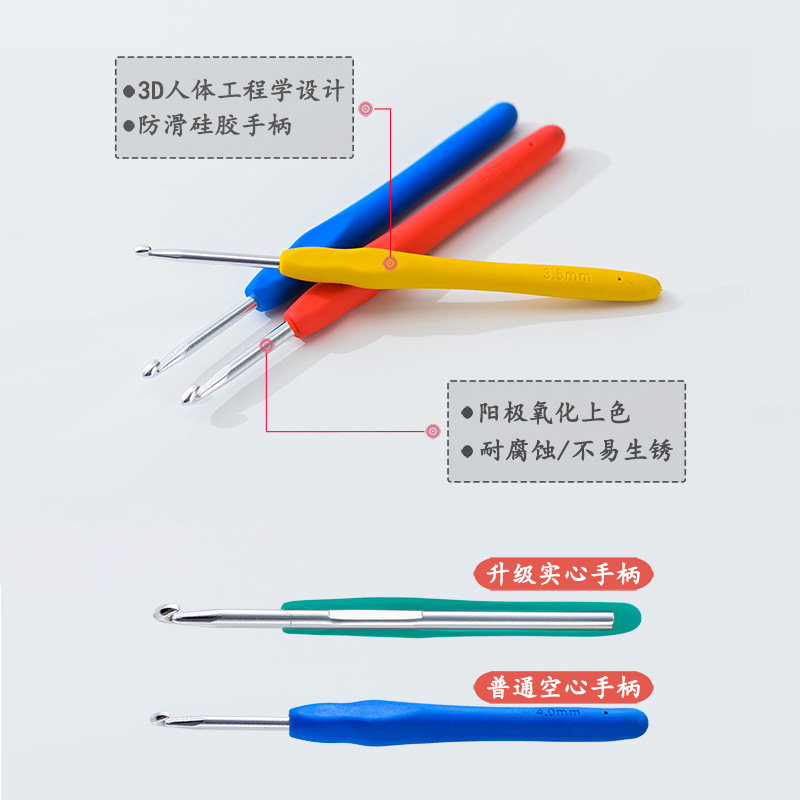 糖果软柄单头钩针 手工编织包包毛衣金属 鞋子双头塑料大号反钩针,淘宝优惠券,粉丝福利购,淘宝优惠卷