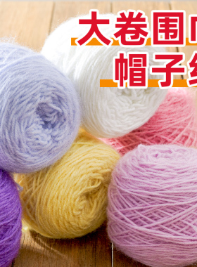 松鼠绒毛线颜色丰富【好货推荐】