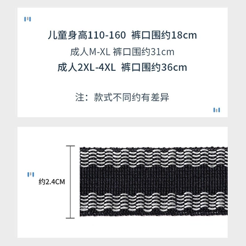 Пастые брюки застряли штаны ноги, пара брюк, вспомогательные материалы, наклеивая ткань, краска, наклейка на липкая ткань