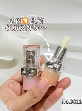 美空护唇时来运转保湿润唇膏防裂