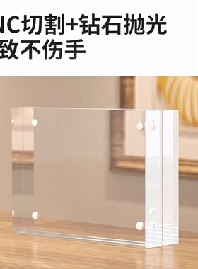 亚克力动漫卡砖 咕卡贴纸镭射票拍立得明信片高透明磁吸相框摆台