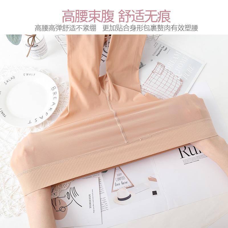 钢丝连裤袜女脚底挖洞春夏薄款足浴懒人涉水袜黑肉色防勾丝打底袜,淘宝优惠券,粉丝福利购,淘宝优惠卷