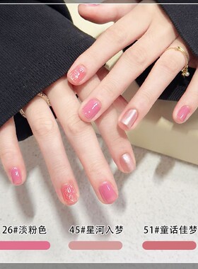 免烤持久快干显白指甲油套装