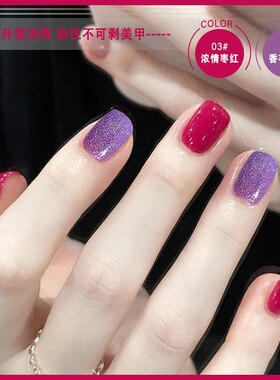 蜜桃腮红色指甲油果冻裸粉