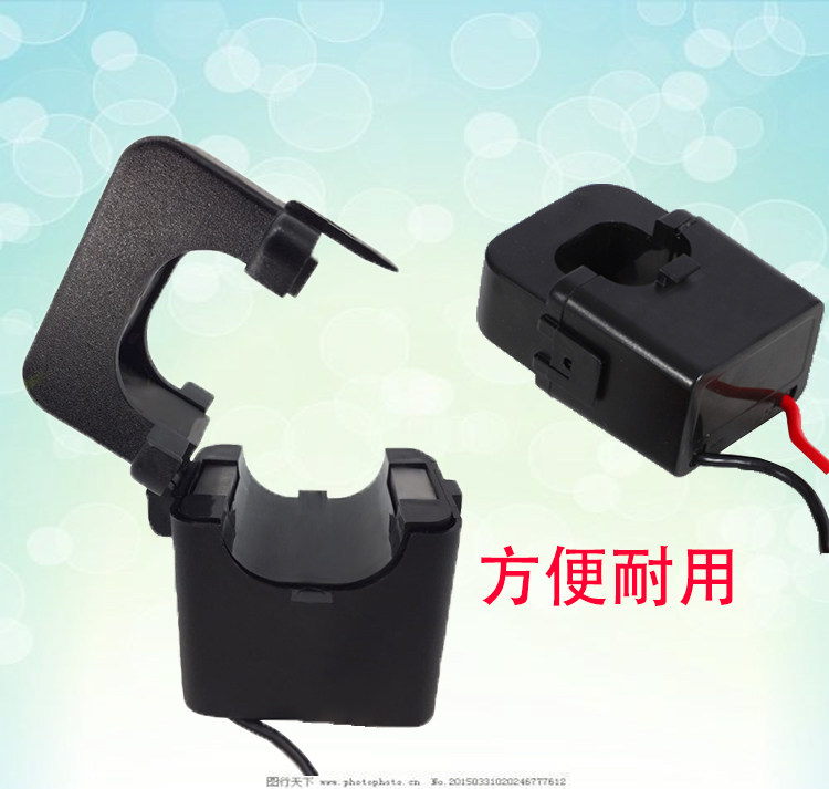 开口式低压电流互感器交流0.5级开合开启卡扣式ct小型24量大优价,淘宝优惠券,粉丝福利购,淘宝优惠卷