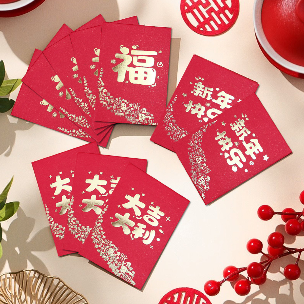 80个小红包创意马年大吉大利福字迷你小号利是封2026过年结婚回礼,淘宝优惠券,粉丝福利购,淘宝优惠卷