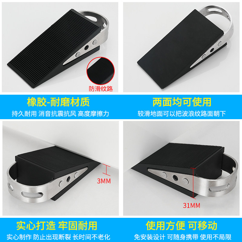 门挡橡胶防风阻门器安全卡门固定门阻门楔子防撞门塞门顶静音门堵_虎窝淘