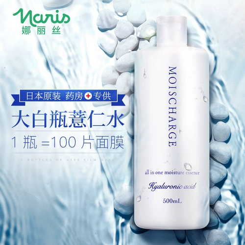 Увлажняющий тонер подходит для мужчин и женщин для ухода за кожей, освежающий лосьон с гиалуроновой кислотой, 500 мл