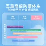 Солнцезащитный крем, прозрачный универсальный увлажняющий спрей для лица для всего тела, 3 шт, 180 мл