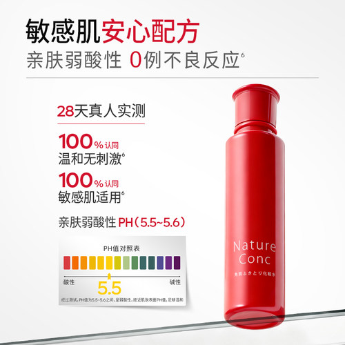 娜丽丝果酸抛光水补水保湿爽肤水敏感肌去黑头闭口改善角质湿敷水 - 图2