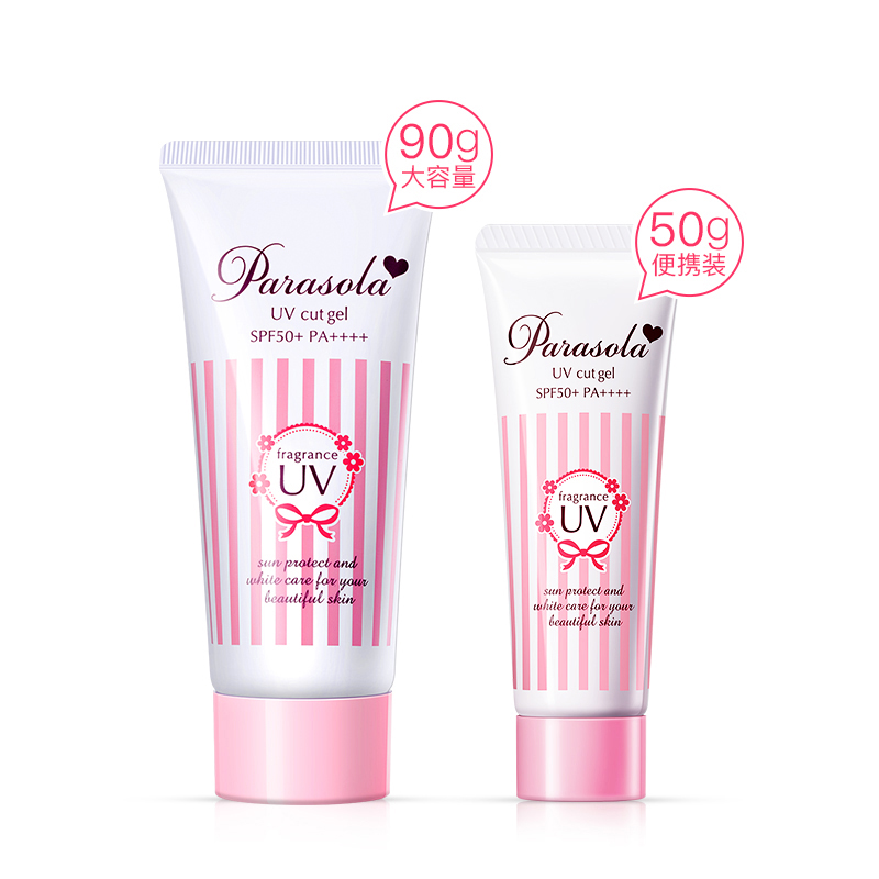 日本原装进口、水感不搓泥、SPF50：90g naris/娜丽丝 防晒隔离霜