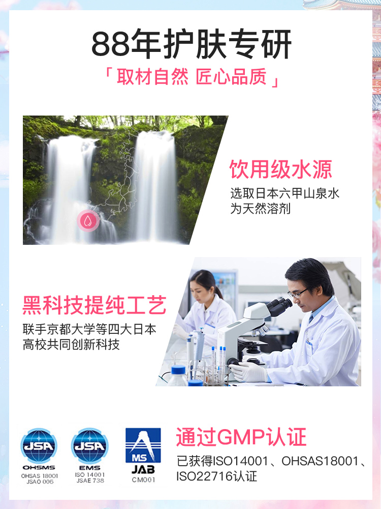娜丽丝防晒喷雾无色透明清爽不油腻面部防紫外线隔离霜学生女军训 - 图3