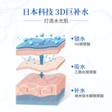 Увлажняющий тонер подходит для мужчин и женщин для ухода за кожей, освежающий лосьон с гиалуроновой кислотой, 500 мл