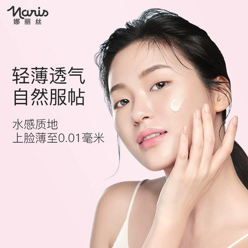 Увлажняющая база под макияж, питательный осветляющий крем для макияжа для лица для жирной кожи