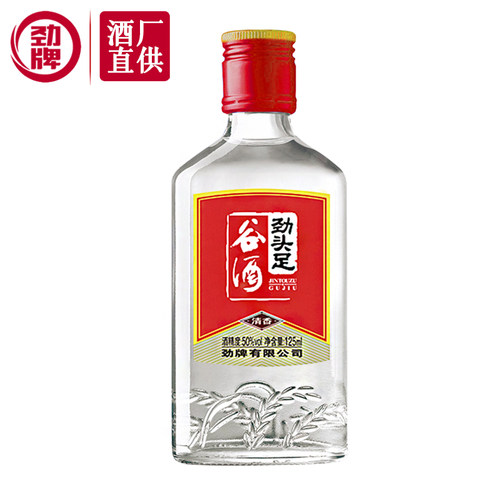 劲牌官方直供 50/42度劲头足谷酒125mL瓶原毛铺纯谷酒小瓶酒玻璃 - 图3