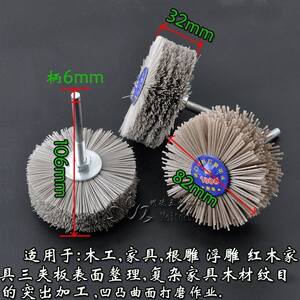 木雕打磨头杜邦丝花头木头玉石打磨红木家具根雕崖柏抛光油漆抛光